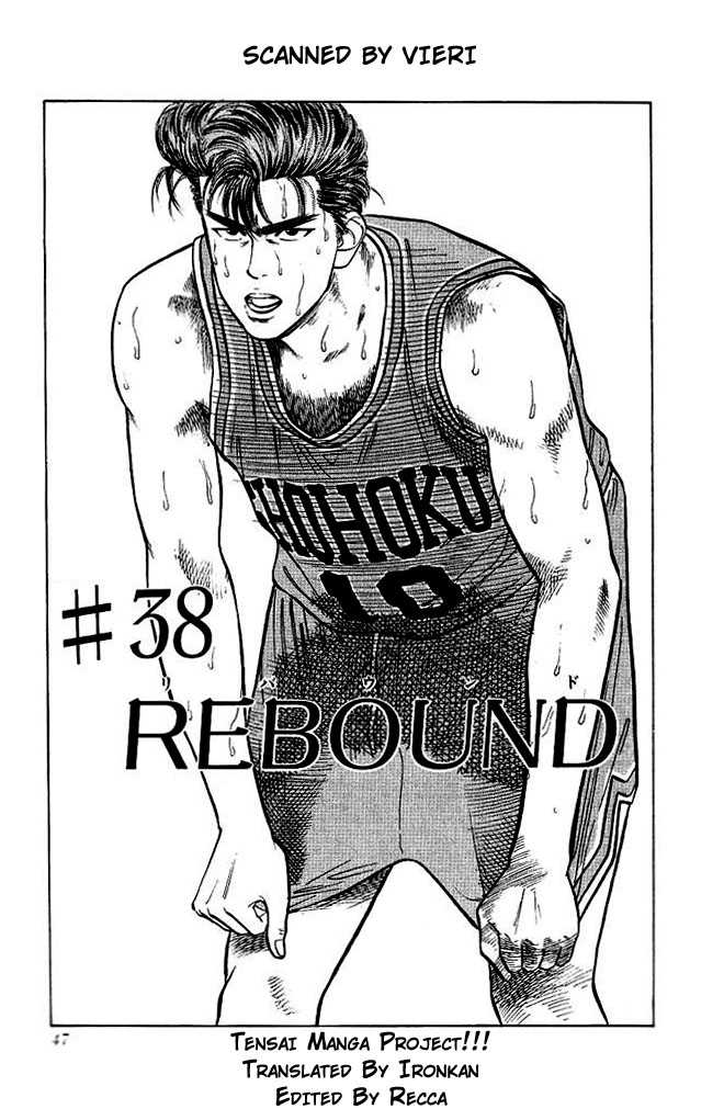 Slam Dunk, Chapter 38 image 01